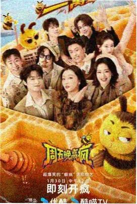 御梦子vlog圣诞特别篇正片下集封面