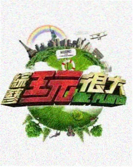 御梦子vlog圣诞特别篇手作环节封面